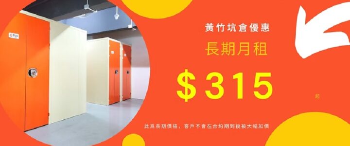 The Additional Space which You had Never thought About can be Self Storage